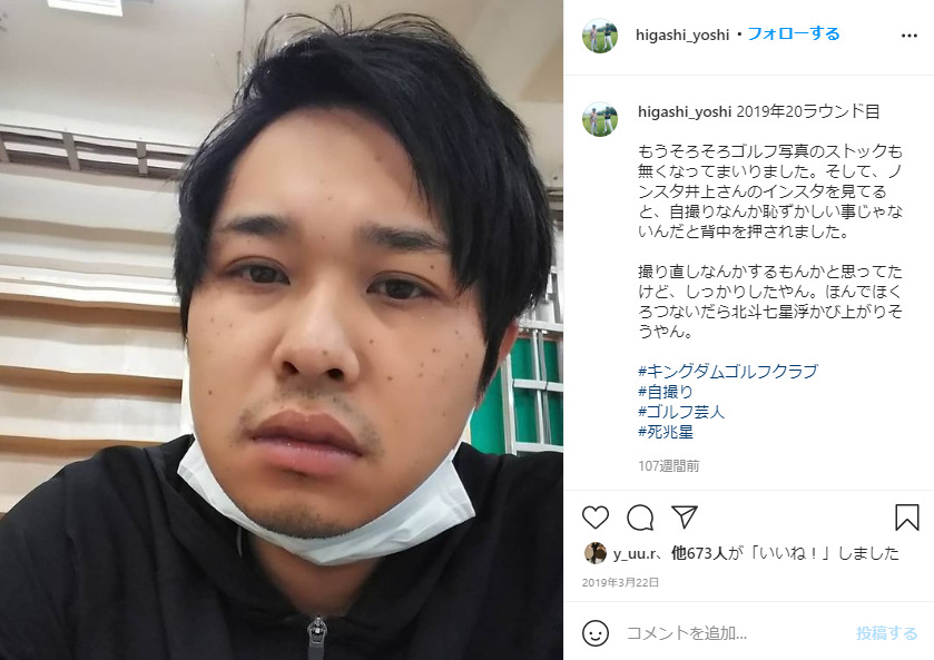 æ±ãƒ–ã‚¯ãƒ­ãŒå¦Šå¨ ã•ã›ãŸå¥³æ€§ã¯èª° åå‰ã‚„snsã¯ Faiã®ã'ã‚